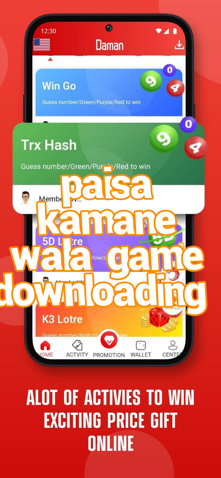 paisa kamane wala game downloading Screenshots